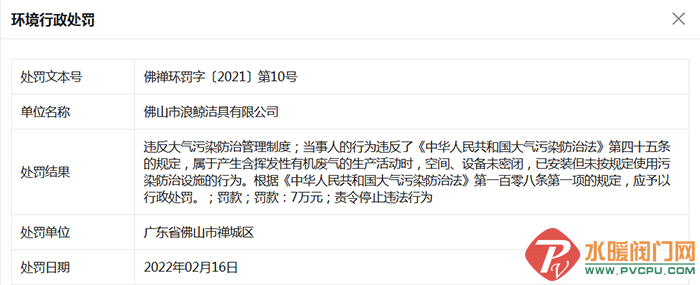 8795641_2749d00c-651a-40a5-929c-af94ad50ca20.png