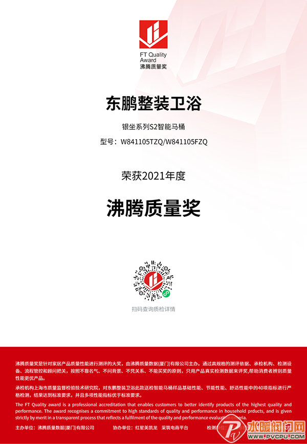微信图片_20220316153030.png
