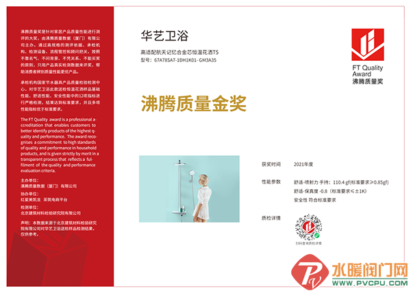微信图片_20220316153952.png