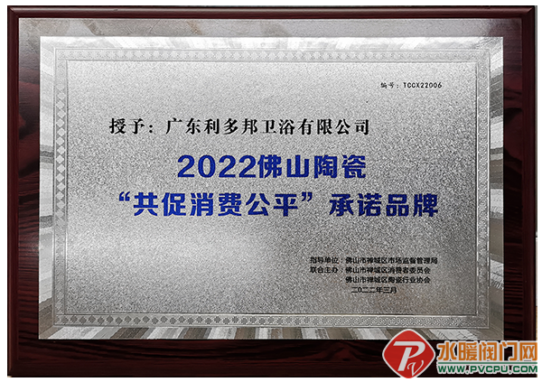 微信图片_20220319100052.png