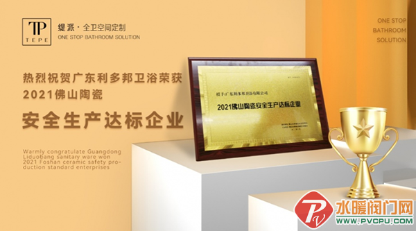微信图片_20220319100054.png