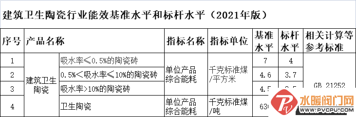 微信图片_20220319160314.png