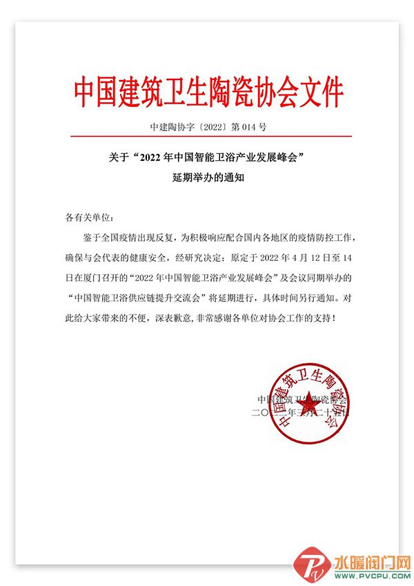 微信图片_20220325162414.jpg