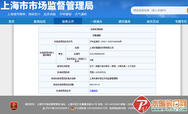 微信图片_20220326113053.png