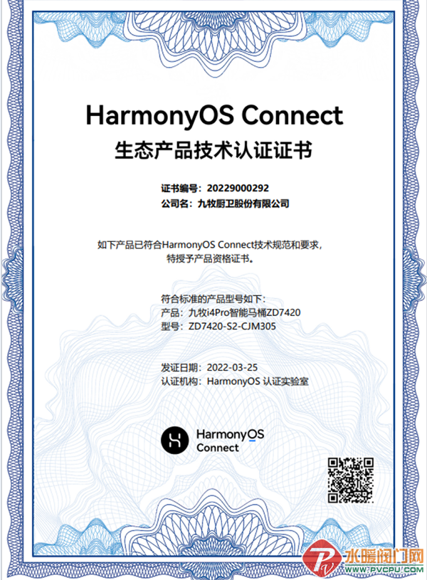 微信图片_20220329140338.png