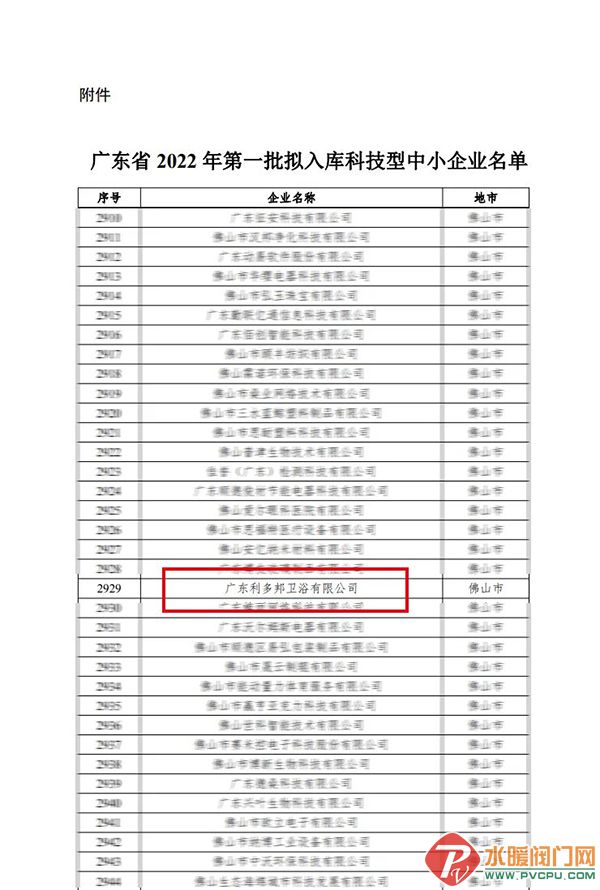 微信图片_20220330093351.jpg