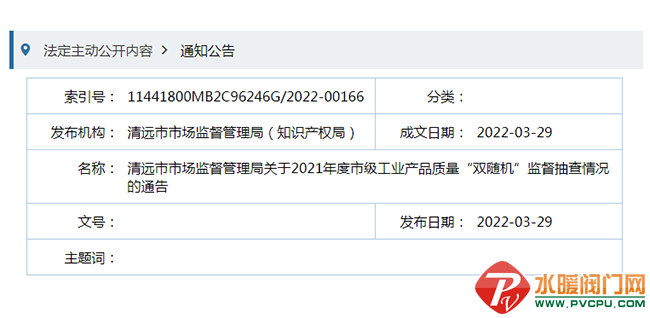 8801246_0c28f8e9-eebb-4008-8fbf-449942800b60.png