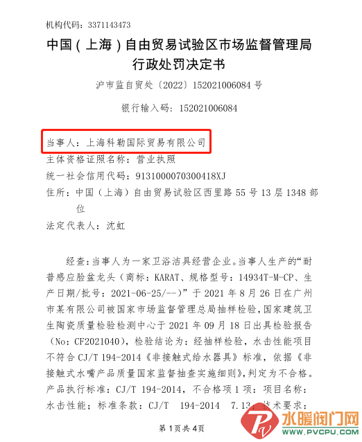 微信图片_20220331094020.png