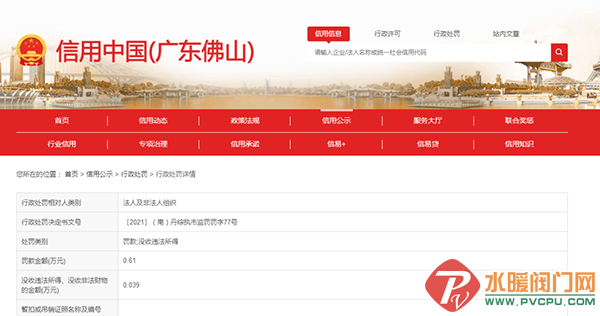 微信图片_20220331094023.png