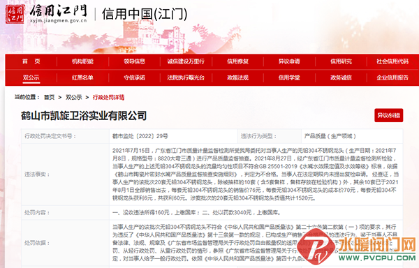 微信图片_20220331094025.png