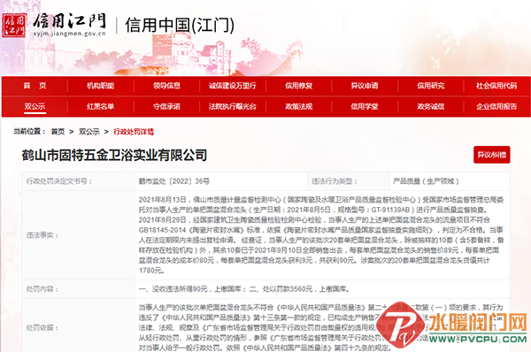 微信图片_20220331094031.png