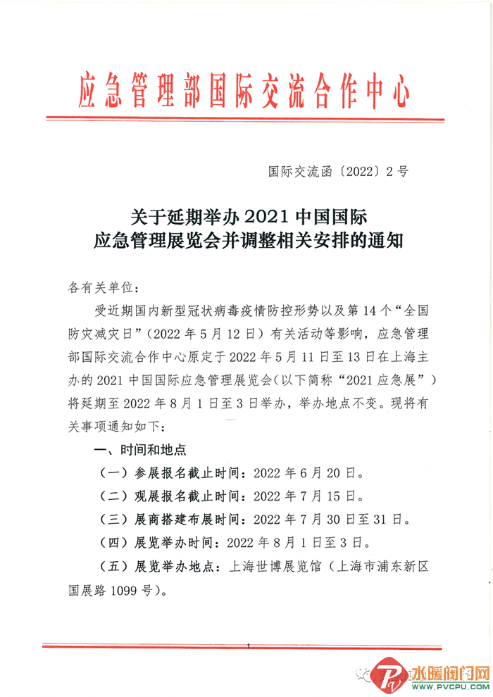 640 (2).png