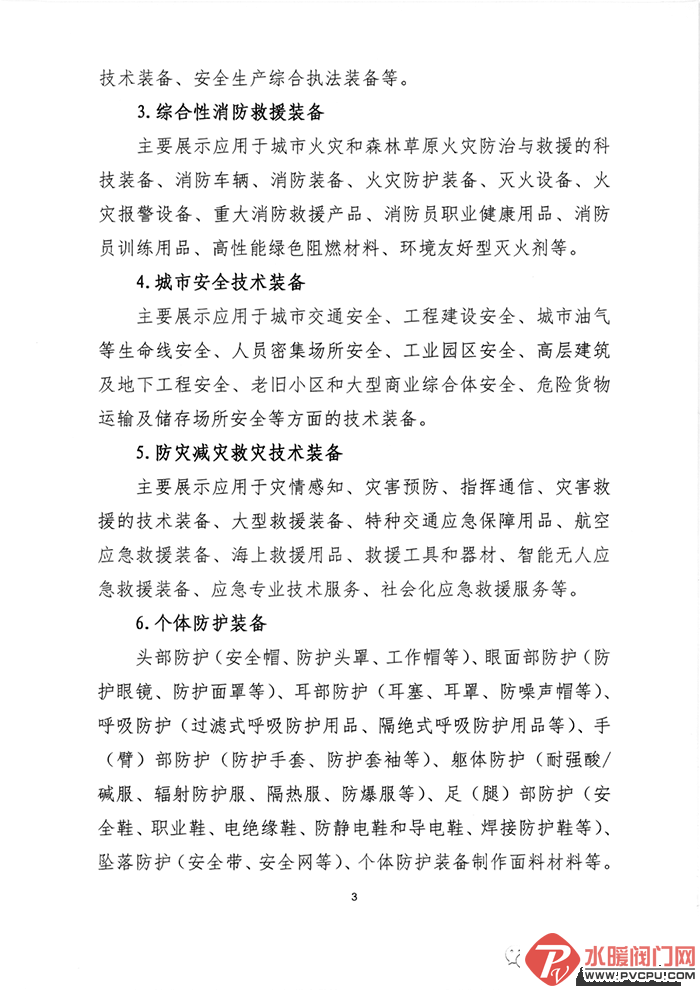 640 (4).png