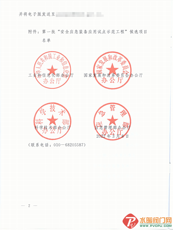 640 (1).png
