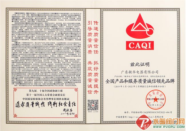 640 (1).png