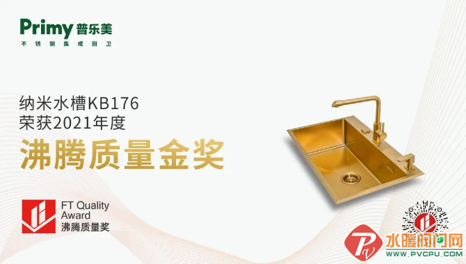微信截图_20220402135858.png