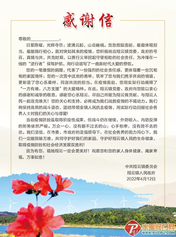 微信图片_20220413140210.png