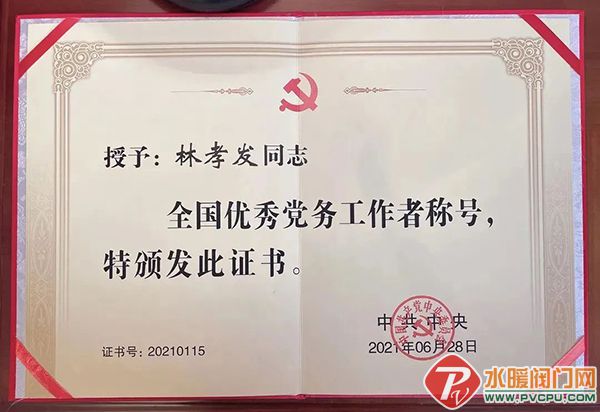 微信图片_20220415135541.jpg