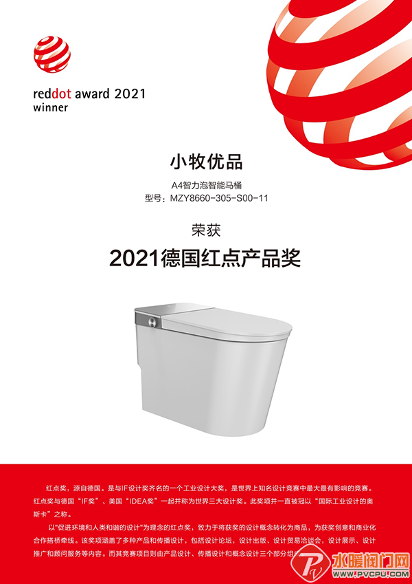 微信图片_20220415170257.png