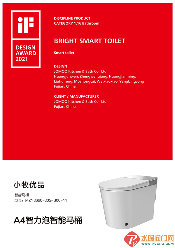 微信图片_20220415170300.png