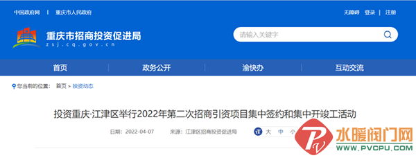 微信图片_20220416105355.png