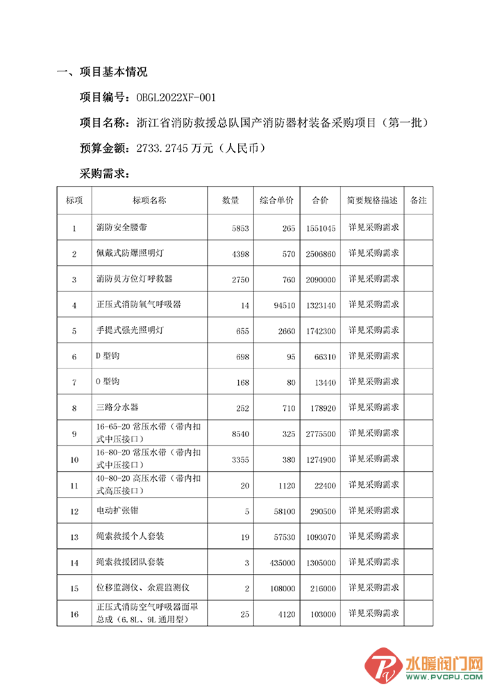 0416111753631.png