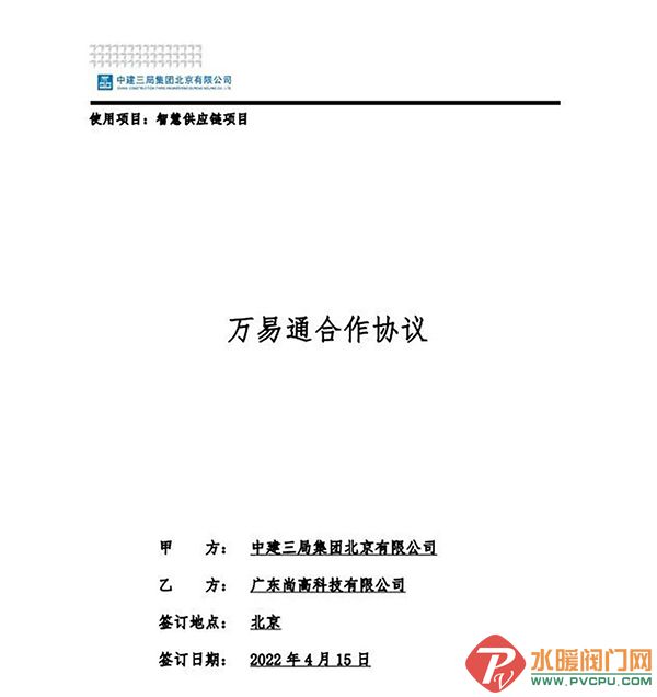 1650106594612858.jpg