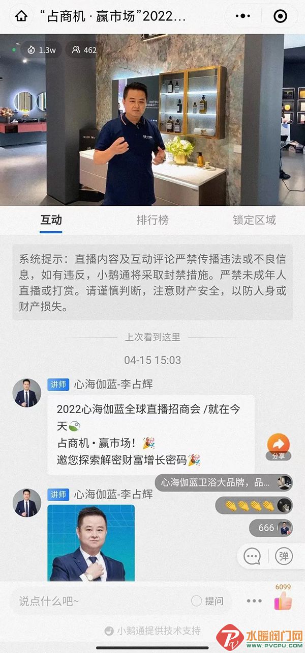 微信图片_20220419093738.jpg