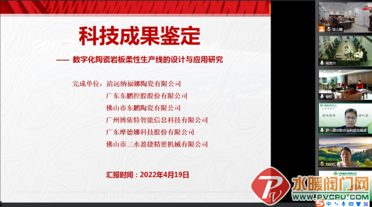 微信图片_20220420090252.png