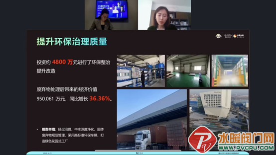 微信图片_20220422091041.png