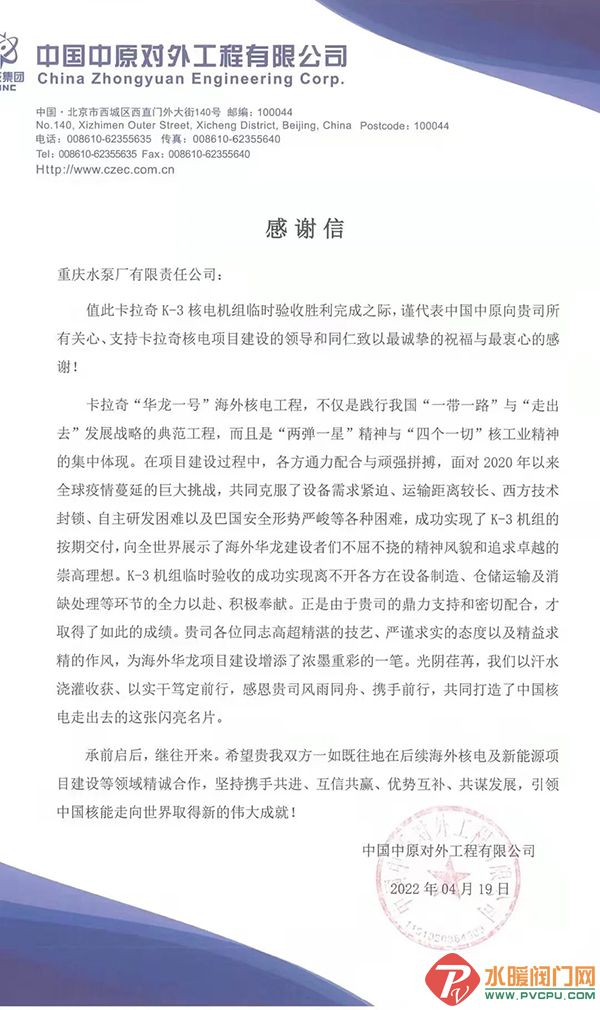 微信图片_20220422170651.jpg