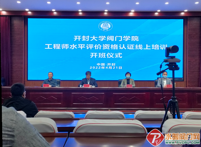微信图片_20220423095431.png