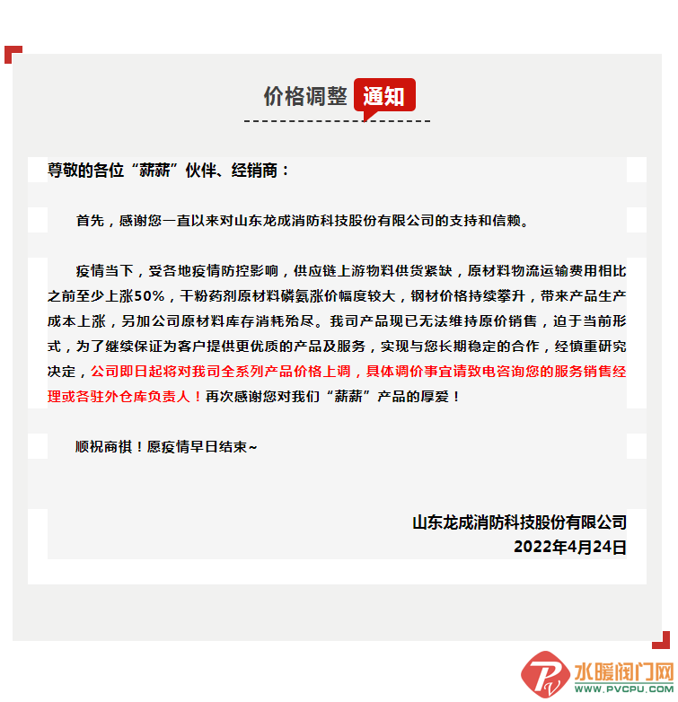 QQ图片20220425094122.png