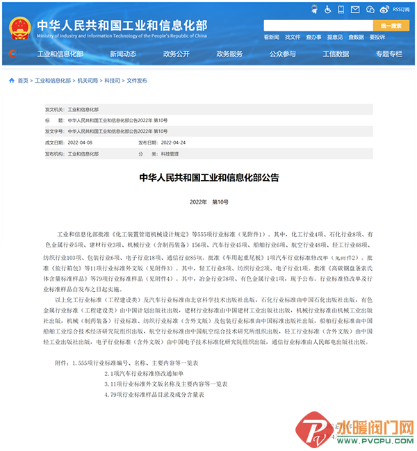 微信图片_20220425140037.png