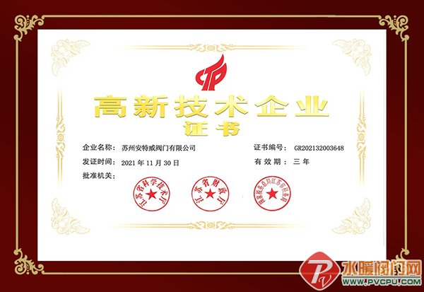 微信图片_20220425140425.png