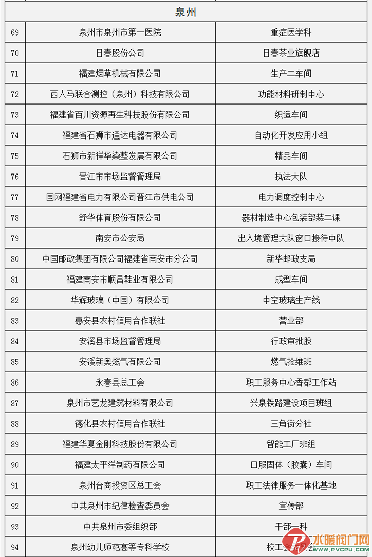 微信图片_20220426140557.png