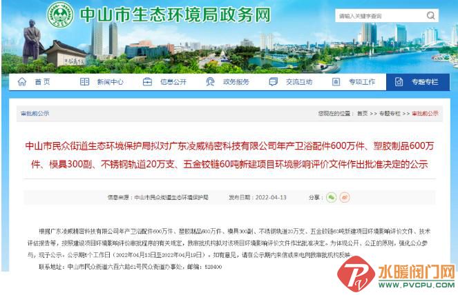 微信截图_20220427102051.jpg