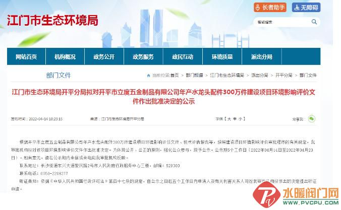 微信截图_20220427102105.jpg