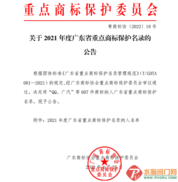 微信图片_20220427103606.png