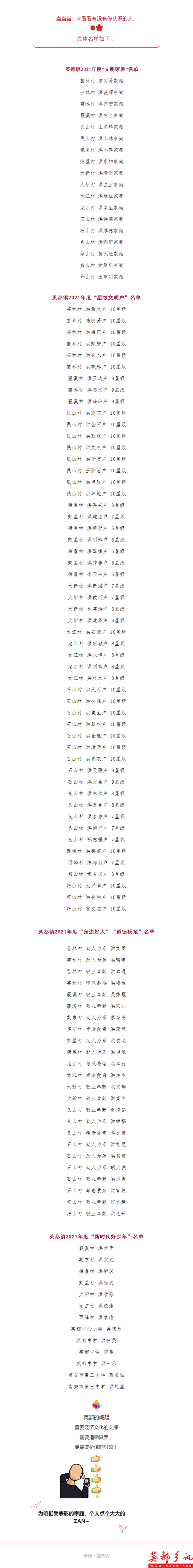 1 -  (2).png