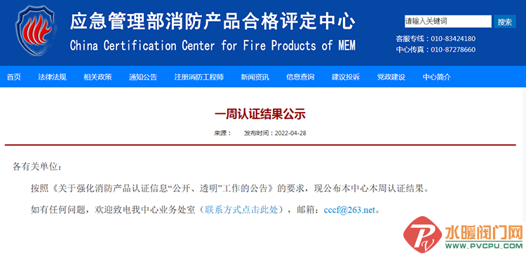 QQ图片20220428150325.png