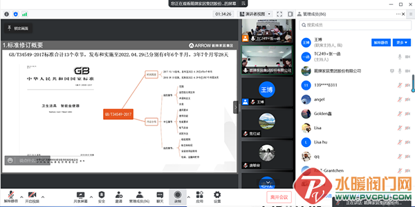 微信图片_20220429162445.png