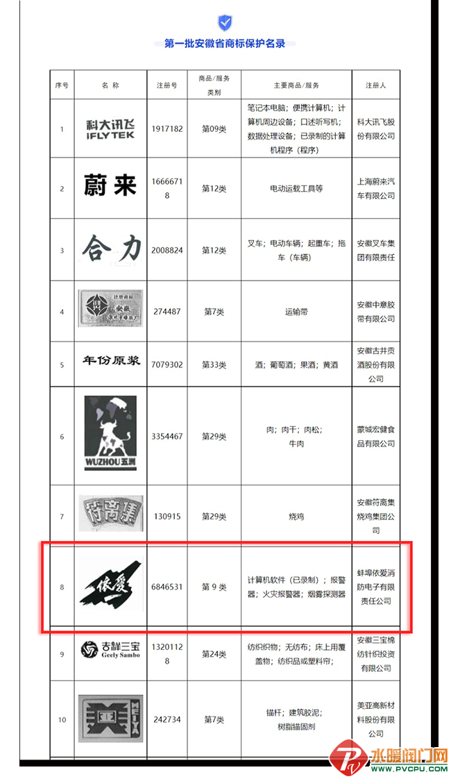 640 (1).png