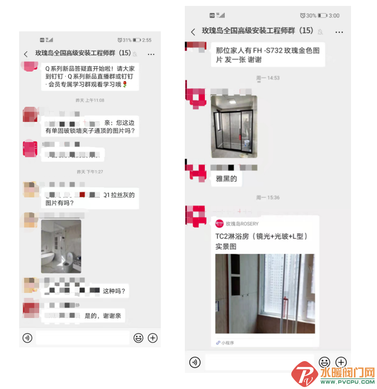 微信截图_20220507142115.png
