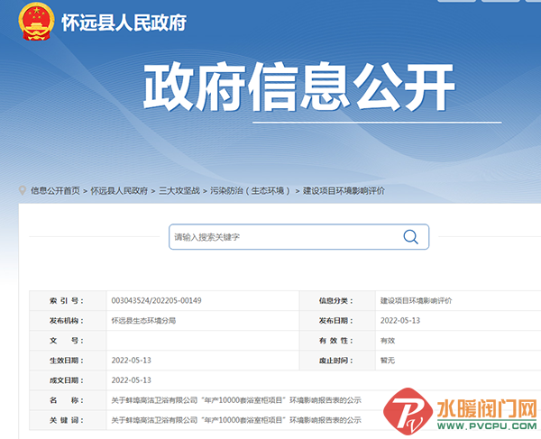 微信图片_20220514151822.png