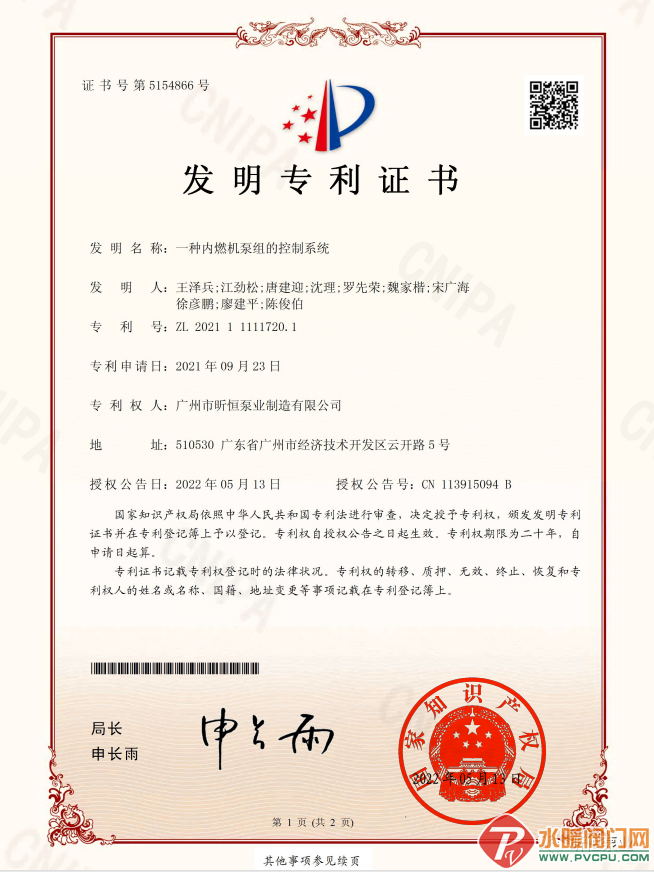 微信图片_20220517165524.png