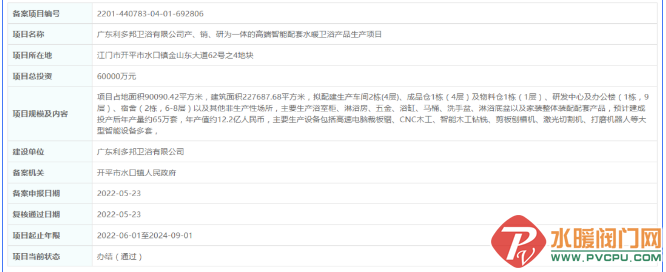 微信截图_20220526104227.png