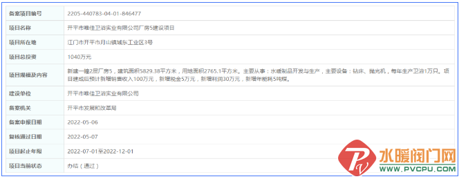 微信截图_20220526104259.png