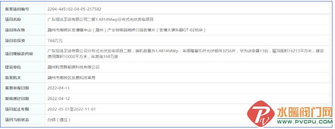 微信截图_20220526104315.png