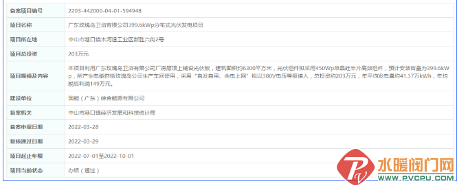 微信截图_20220526104321.png
